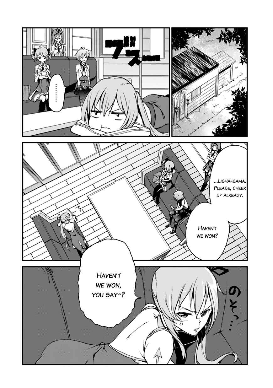 Page 23 Chapter 6 Saijaku Muhai no Bahamut