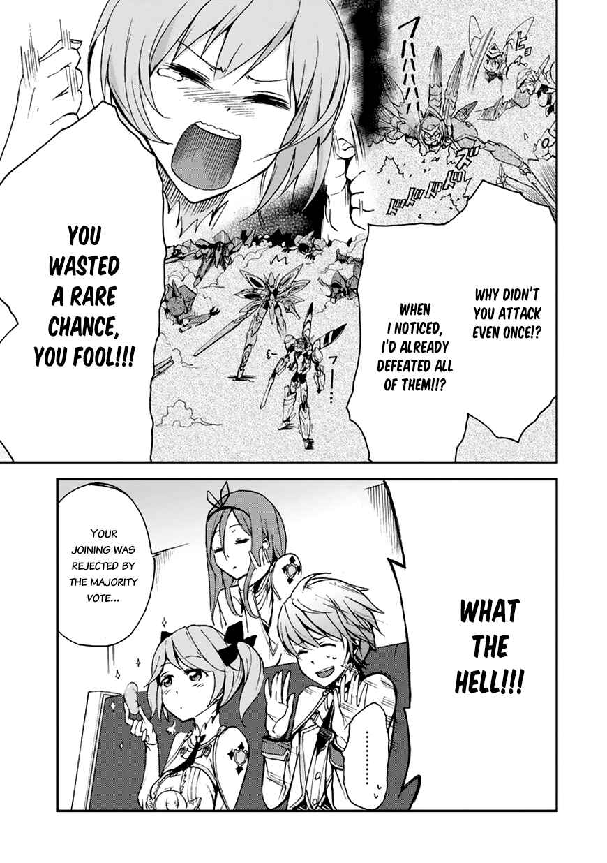Page 24 Chapter 6 Saijaku Muhai no Bahamut