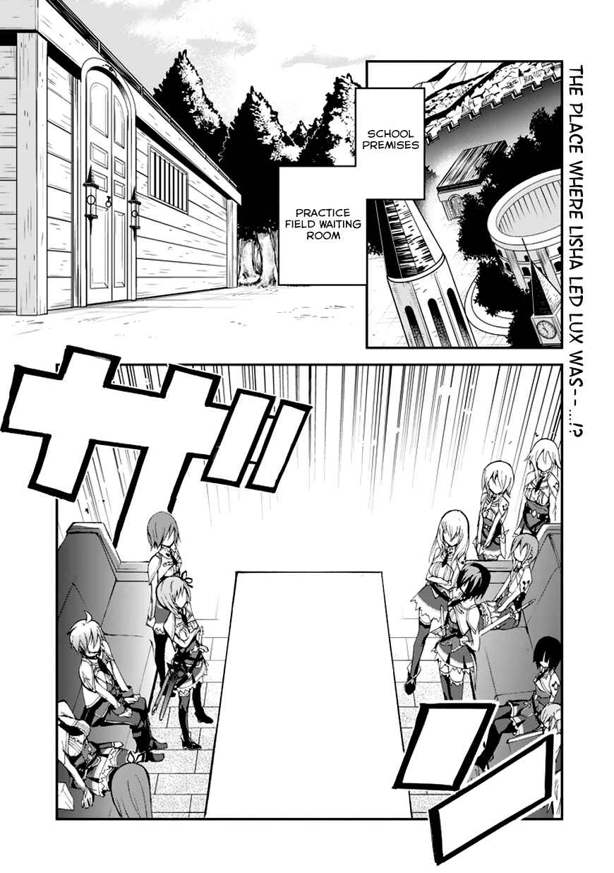 Page 3 Chapter 6 Saijaku Muhai no Bahamut