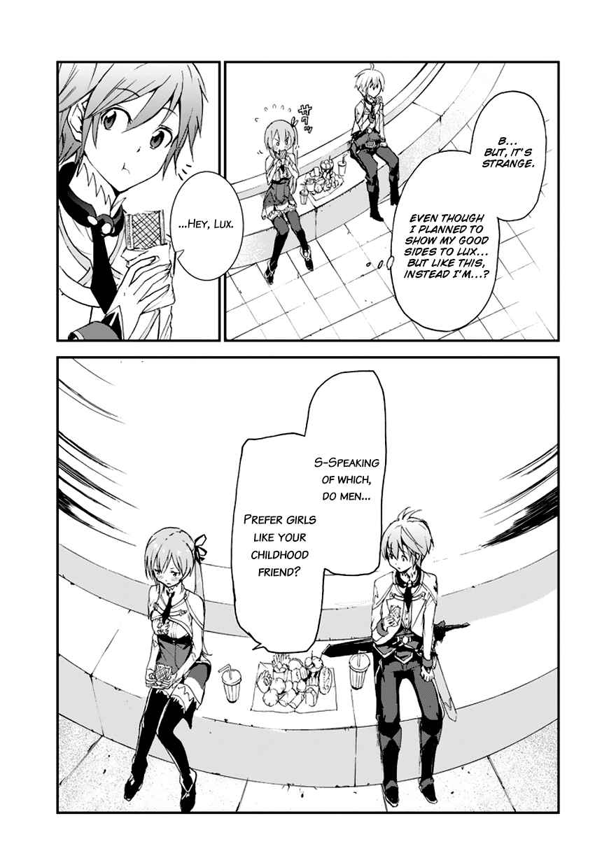 Page 32 Chapter 6 Saijaku Muhai no Bahamut
