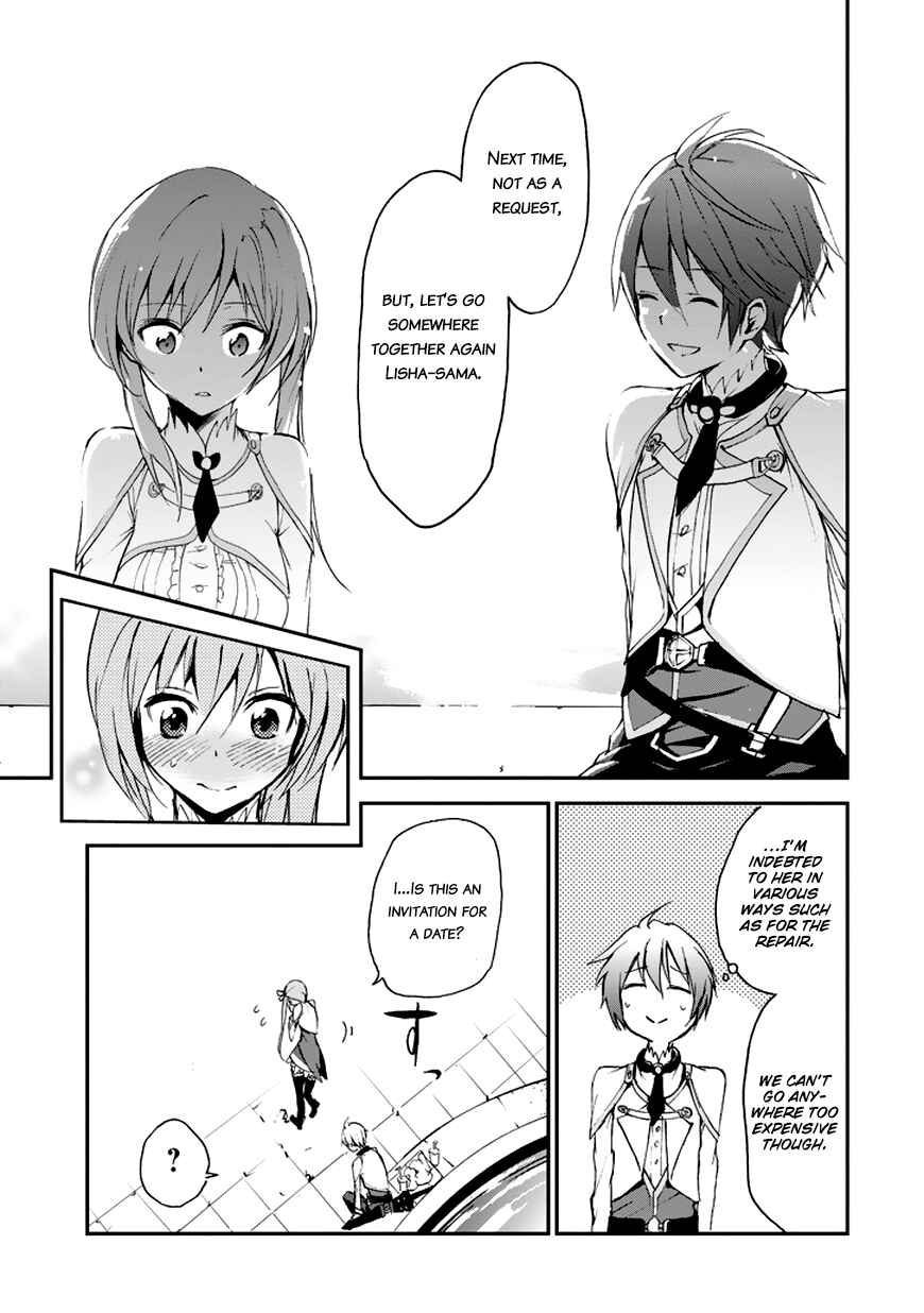 Page 34 Chapter 6 Saijaku Muhai no Bahamut