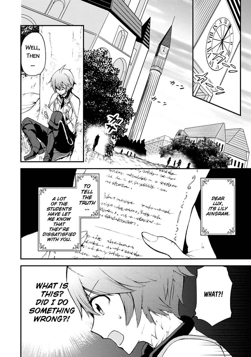 Page 14 Chapter 12 Saijaku Muhai no Bahamut