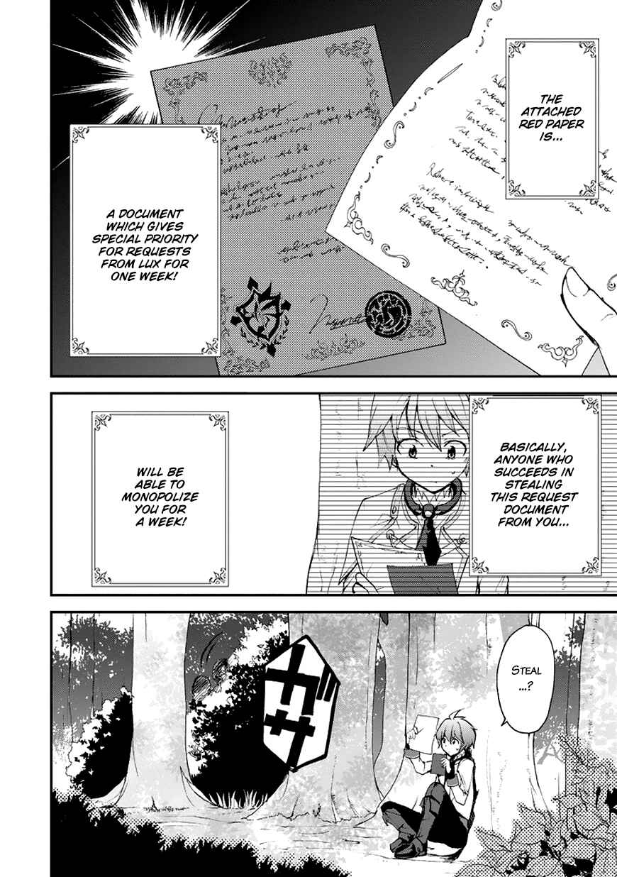 Page 16 Chapter 12 Saijaku Muhai no Bahamut