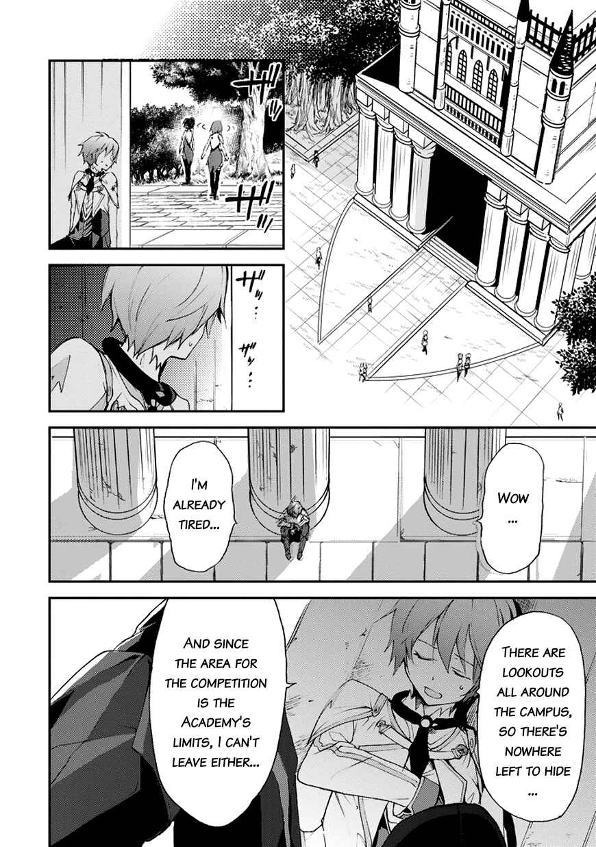 Page 20 Chapter 12 Saijaku Muhai no Bahamut