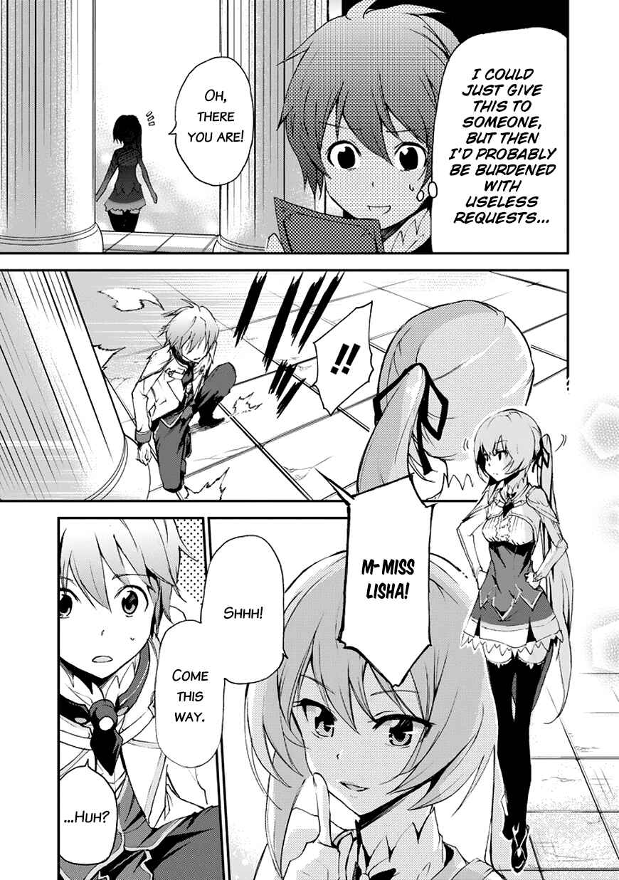 Page 21 Chapter 12 Saijaku Muhai no Bahamut