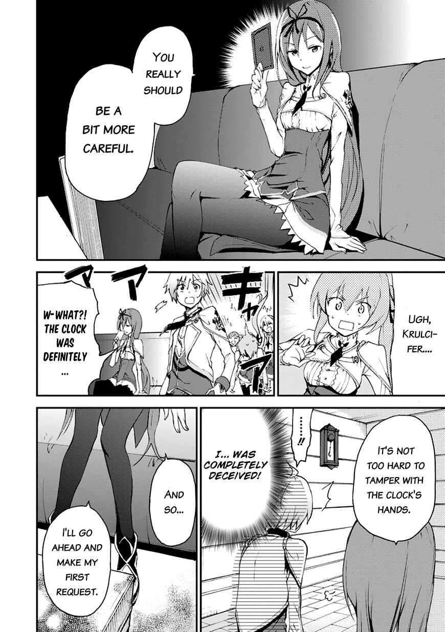 Page 49 Chapter 12 Saijaku Muhai no Bahamut