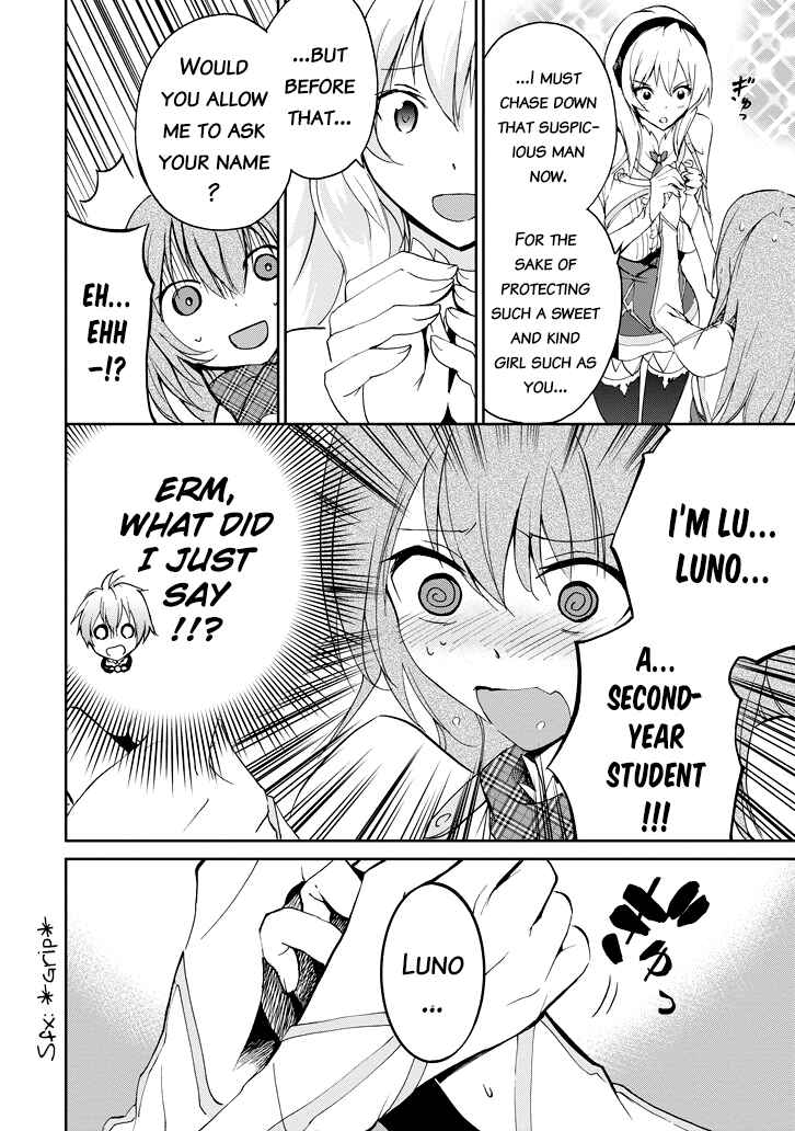 Page 11 Chapter 22 Saijaku Muhai no Bahamut