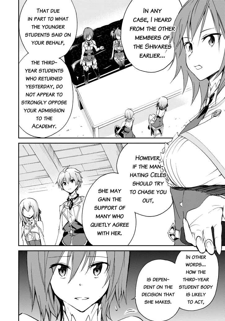 Page 21 Chapter 22 Saijaku Muhai no Bahamut
