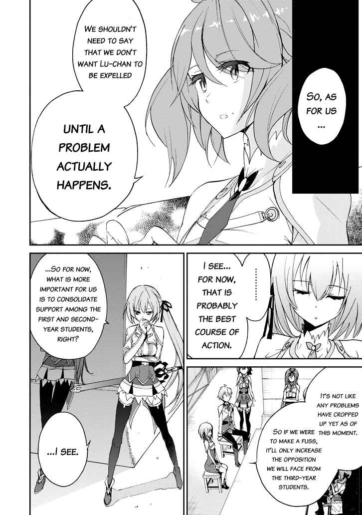 Page 27 Chapter 22 Saijaku Muhai no Bahamut