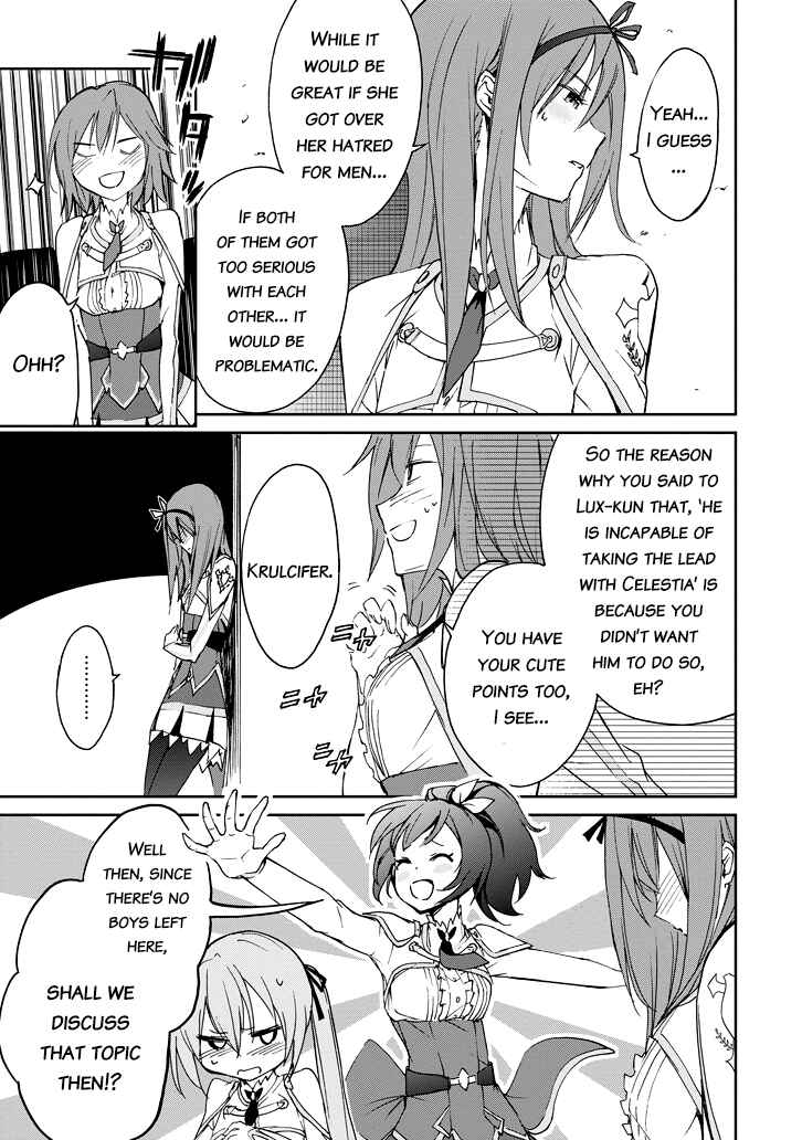 Page 32 Chapter 22 Saijaku Muhai no Bahamut