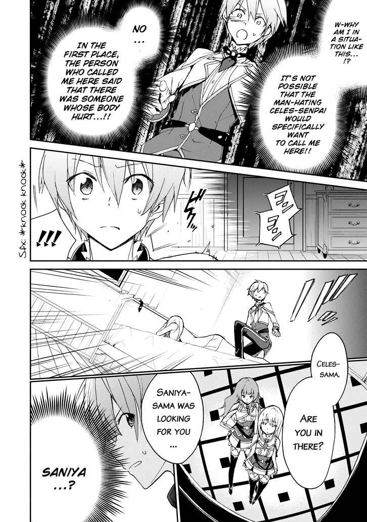 Page 42 Chapter 22 Saijaku Muhai no Bahamut