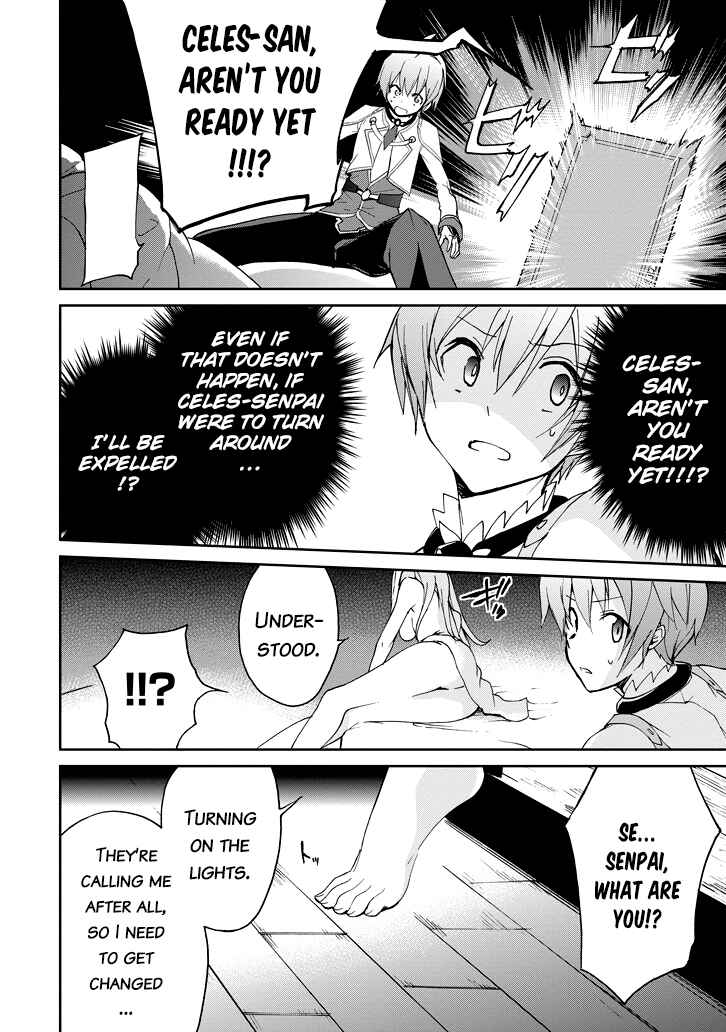 Page 44 Chapter 22 Saijaku Muhai no Bahamut