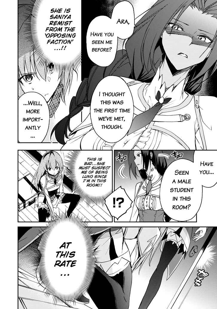 Page 54 Chapter 22 Saijaku Muhai no Bahamut