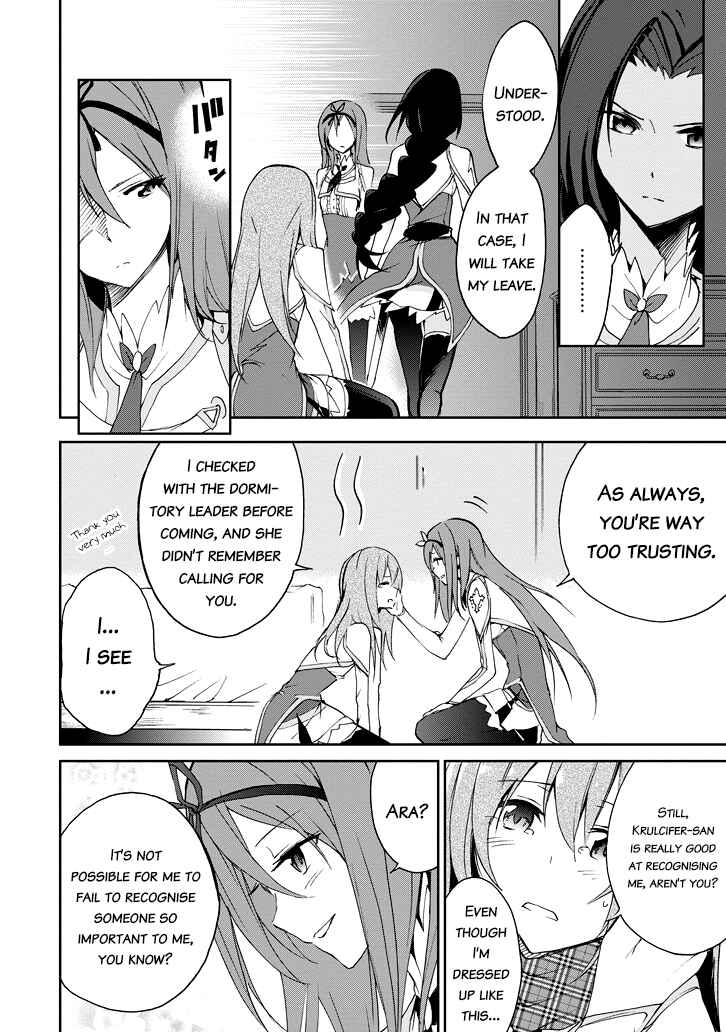 Page 56 Chapter 22 Saijaku Muhai no Bahamut