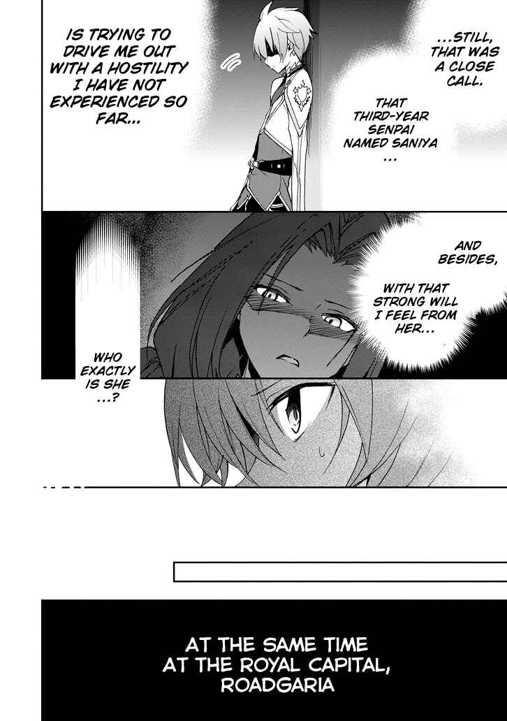 Page 58 Chapter 22 Saijaku Muhai no Bahamut