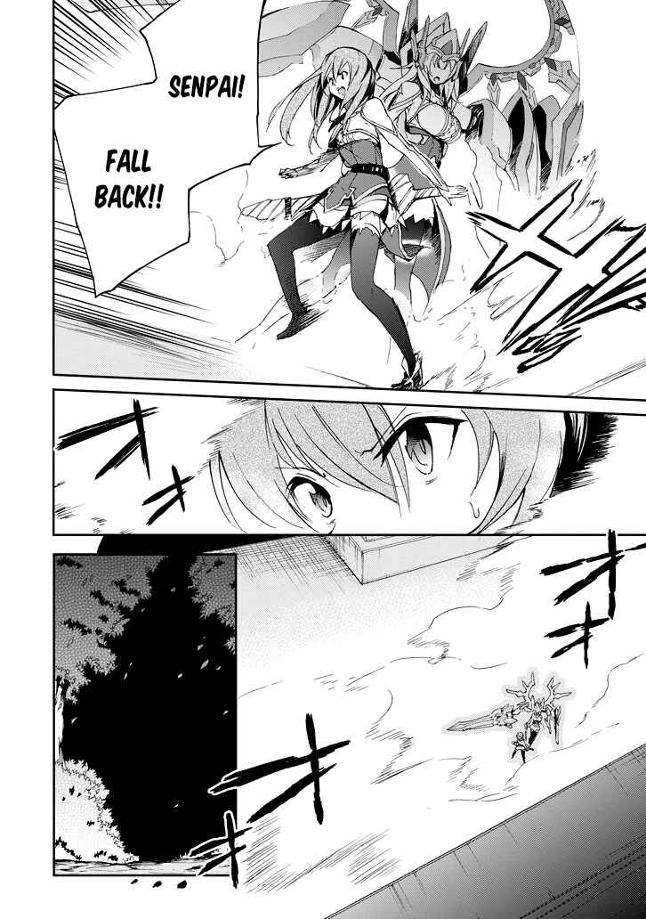 Page 7 Chapter 22 Saijaku Muhai no Bahamut