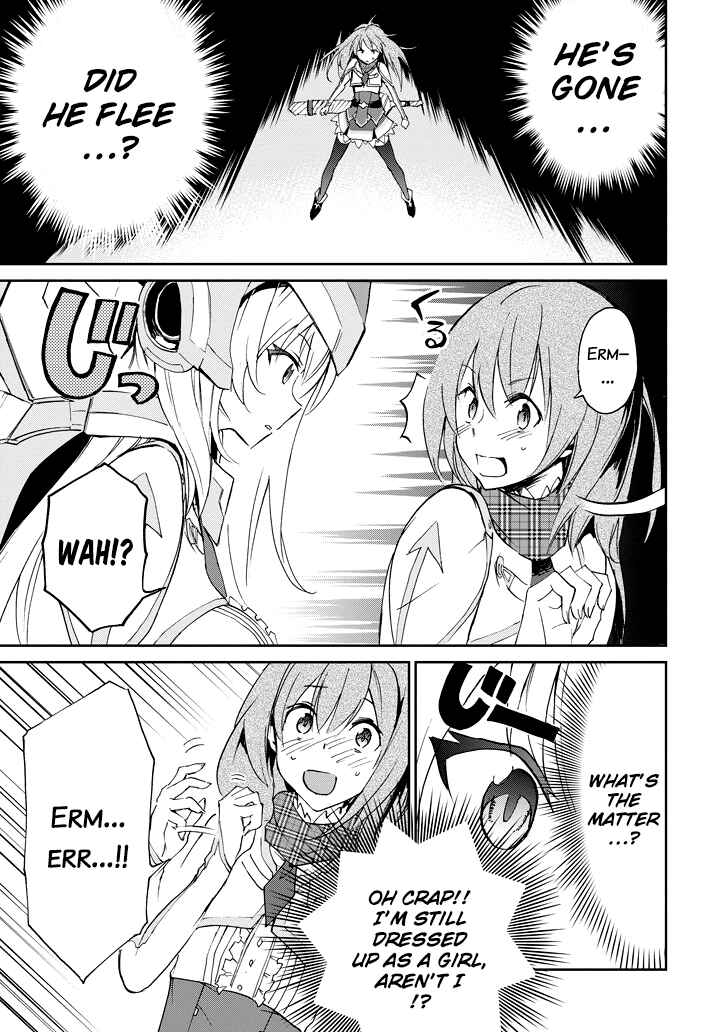 Page 8 Chapter 22 Saijaku Muhai no Bahamut