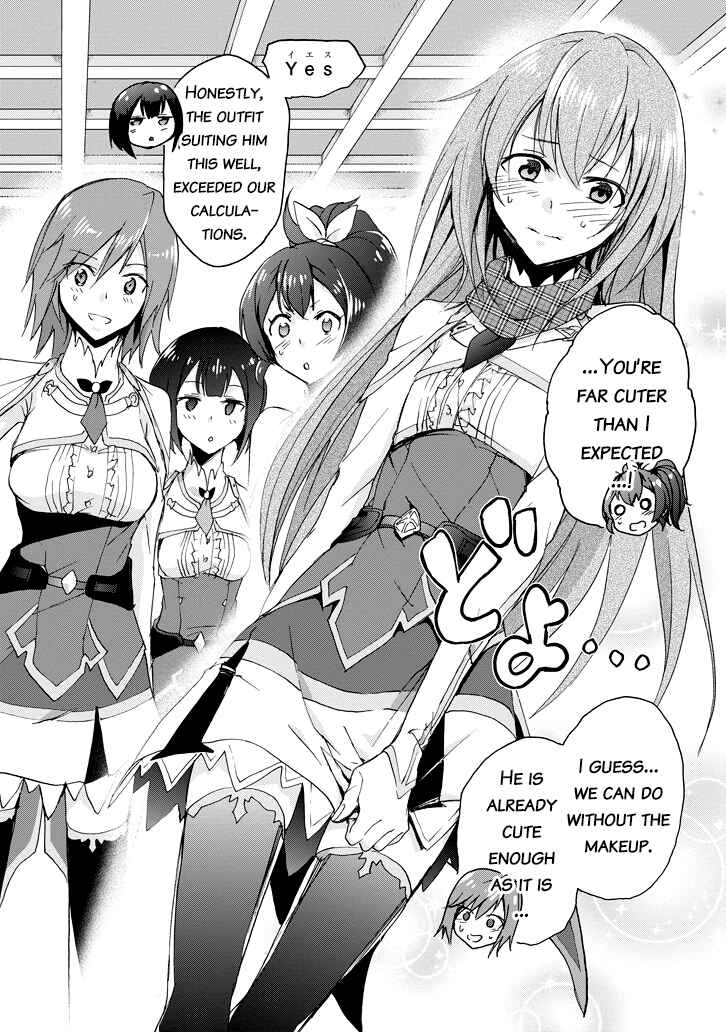 Page 14 Chapter 21 Saijaku Muhai no Bahamut