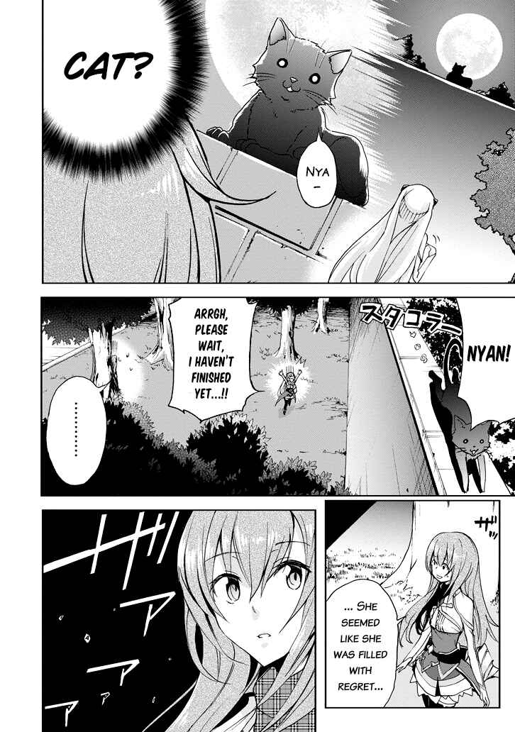 Page 18 Chapter 21 Saijaku Muhai no Bahamut