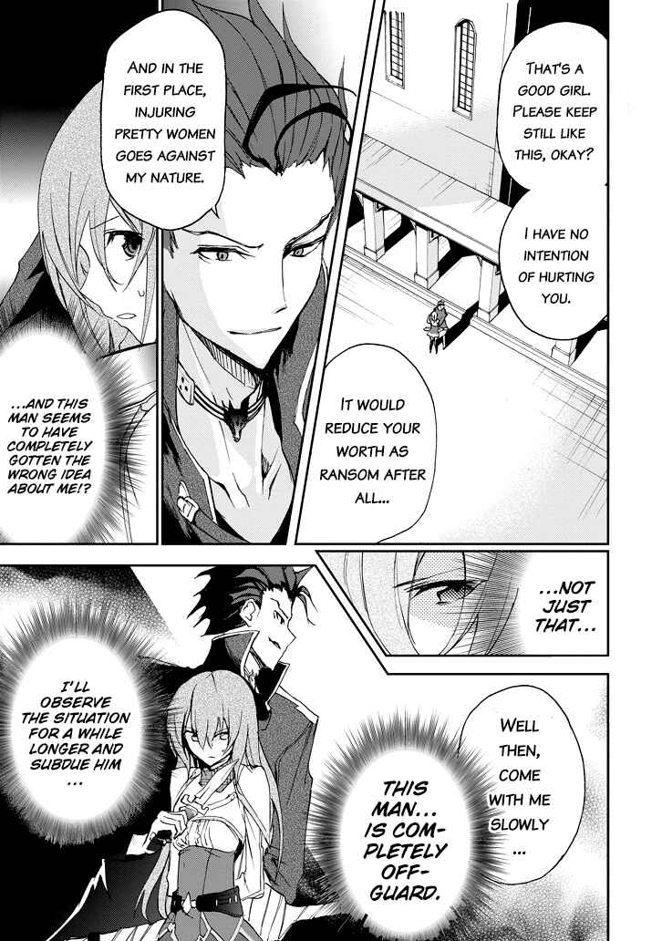 Page 21 Chapter 21 Saijaku Muhai no Bahamut