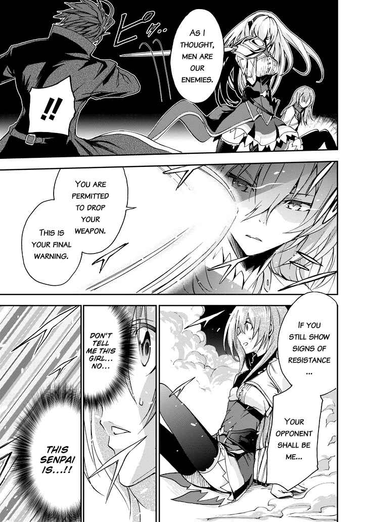 Page 27 Chapter 21 Saijaku Muhai no Bahamut