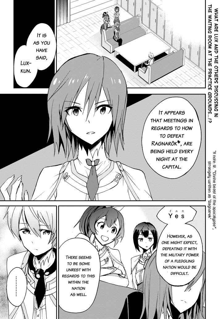 Page 4 Chapter 21 Saijaku Muhai no Bahamut