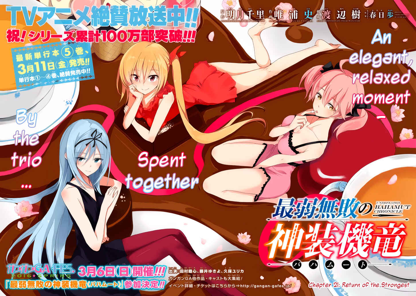 Page 5 Chapter 21 Saijaku Muhai no Bahamut