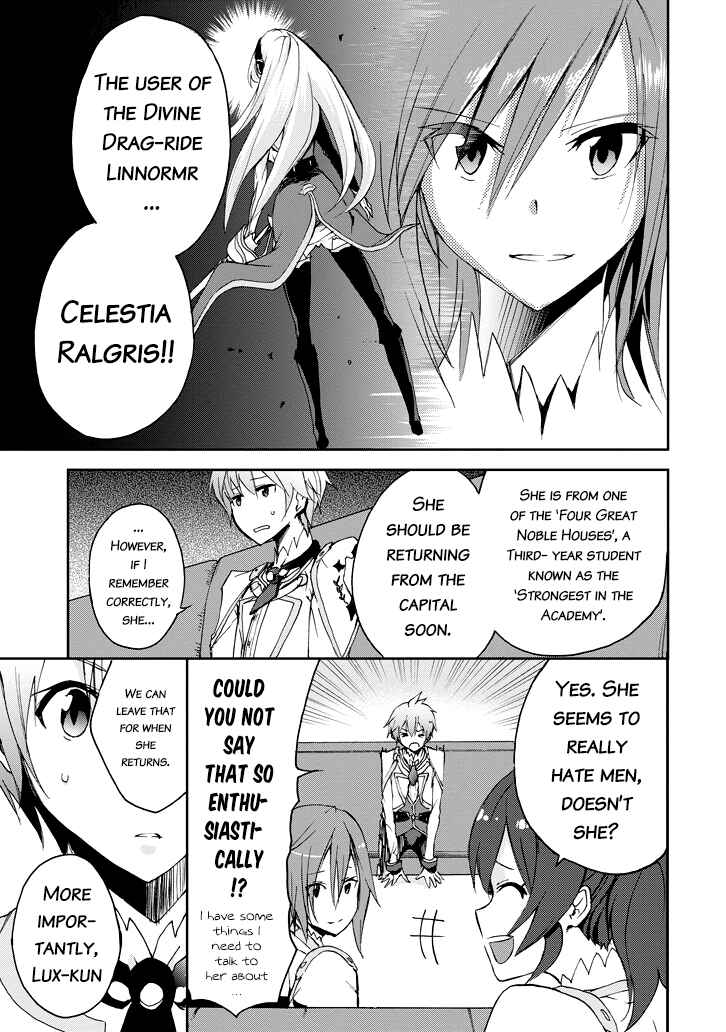 Page 7 Chapter 21 Saijaku Muhai no Bahamut