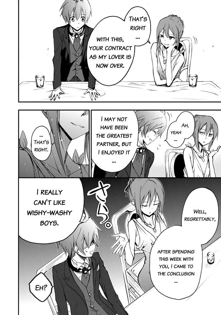 Page 14 Chapter 20 Saijaku Muhai no Bahamut