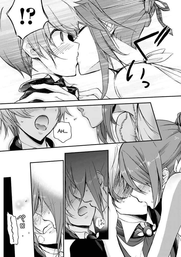 Page 18 Chapter 20 Saijaku Muhai no Bahamut