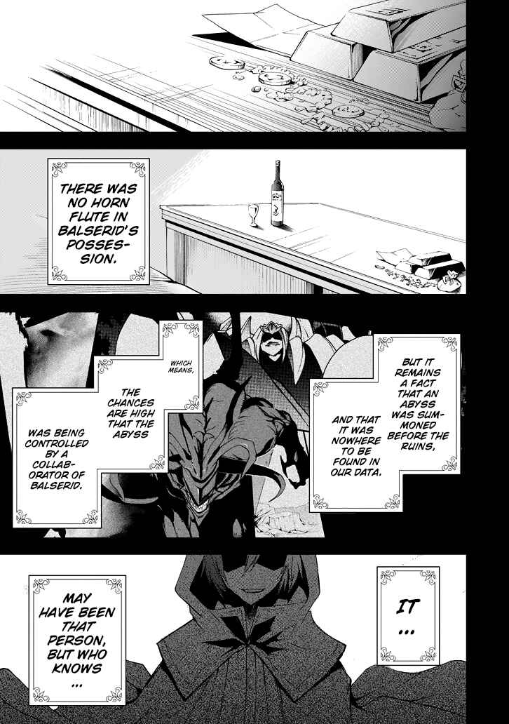 Page 5 Chapter 20 Saijaku Muhai no Bahamut