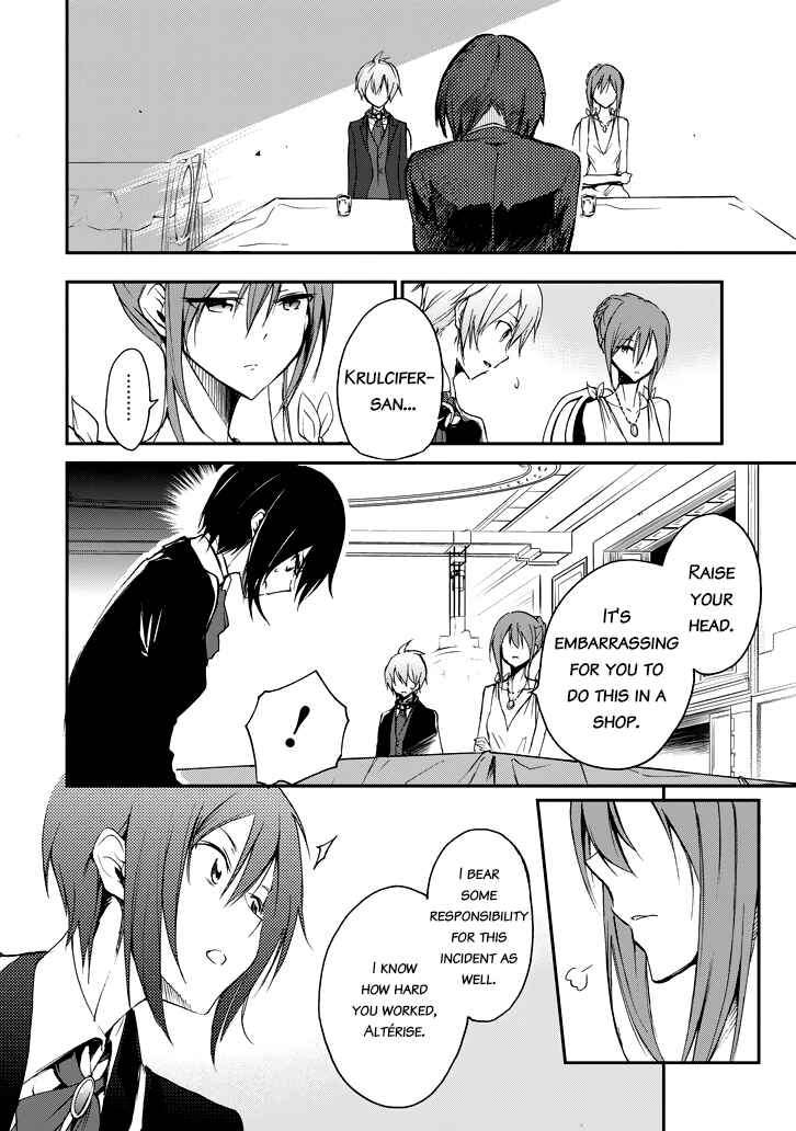Page 8 Chapter 20 Saijaku Muhai no Bahamut