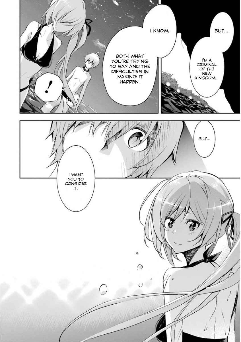 Page 2 Chapter 30 Saijaku Muhai no Bahamut