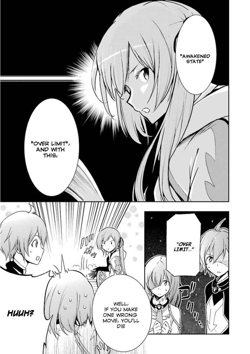 Page 29 Chapter 30 Saijaku Muhai no Bahamut