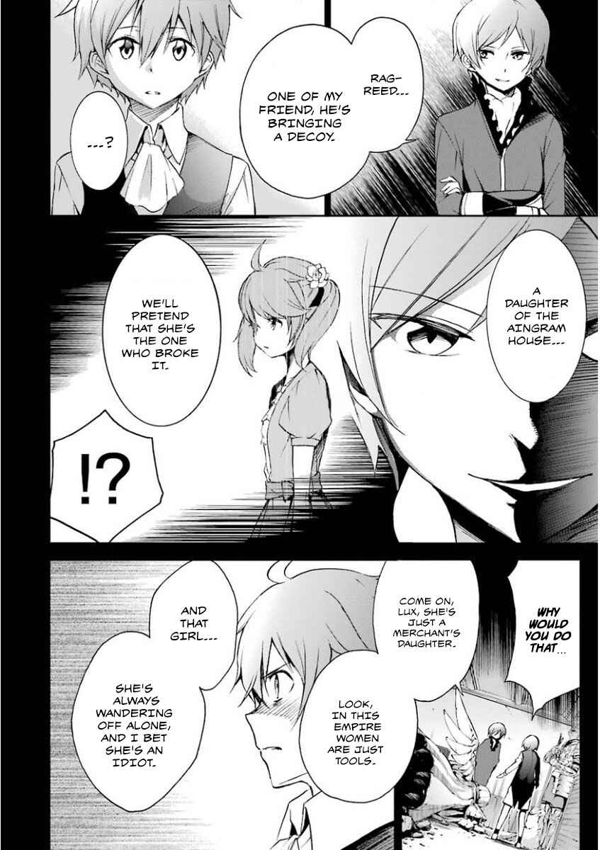 Page 7 Chapter 30 Saijaku Muhai no Bahamut