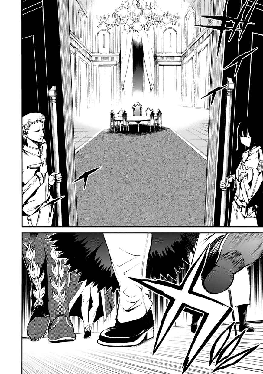 Page 32 Chapter 14 Saijaku Muhai no Bahamut