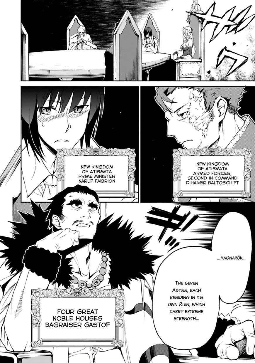 Page 36 Chapter 14 Saijaku Muhai no Bahamut