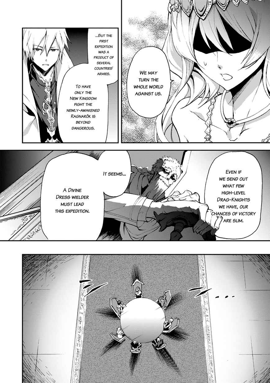 Page 40 Chapter 14 Saijaku Muhai no Bahamut
