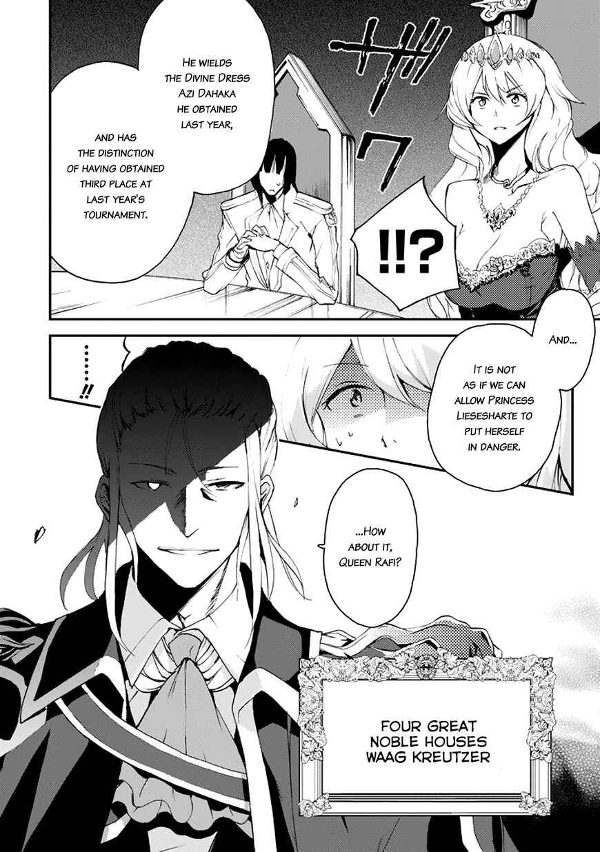 Page 42 Chapter 14 Saijaku Muhai no Bahamut