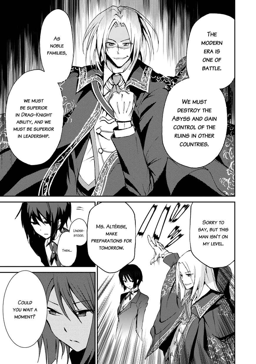 Page 8 Chapter 14 Saijaku Muhai no Bahamut