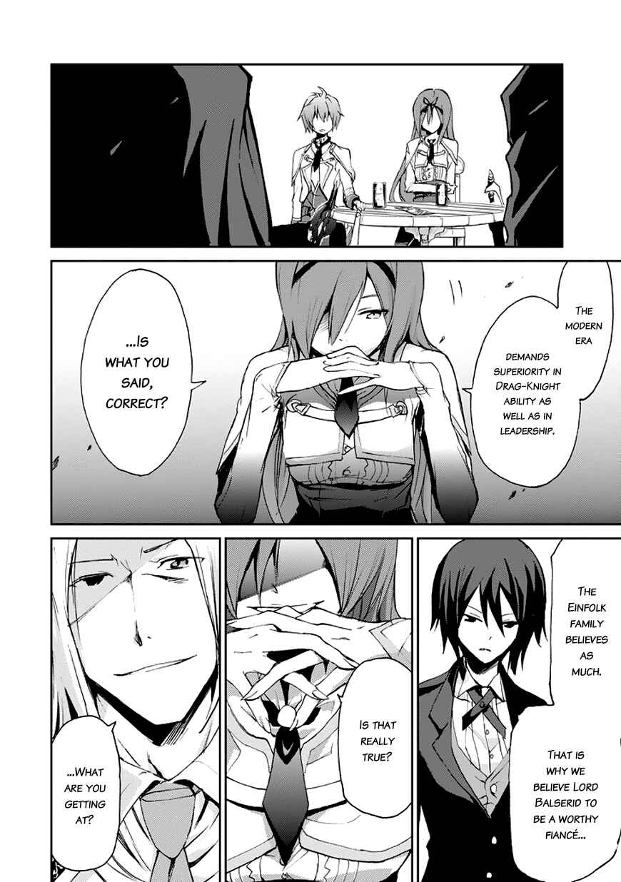 Page 9 Chapter 14 Saijaku Muhai no Bahamut