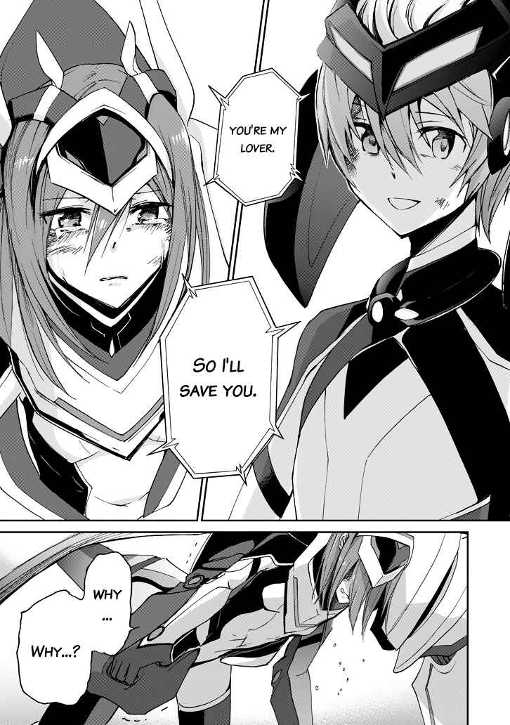 Page 17 Chapter 19 Saijaku Muhai no Bahamut