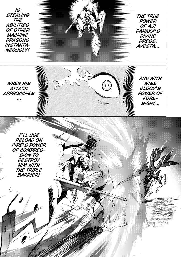 Page 21 Chapter 19 Saijaku Muhai no Bahamut