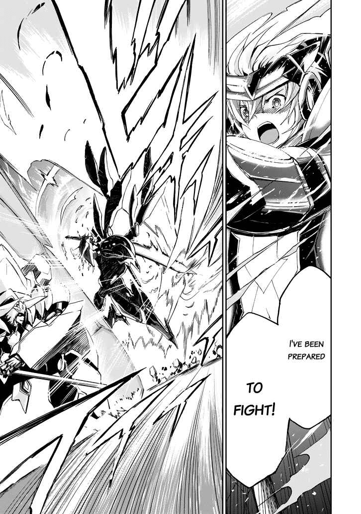 Page 23 Chapter 19 Saijaku Muhai no Bahamut
