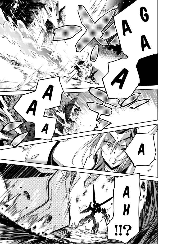 Page 26 Chapter 19 Saijaku Muhai no Bahamut