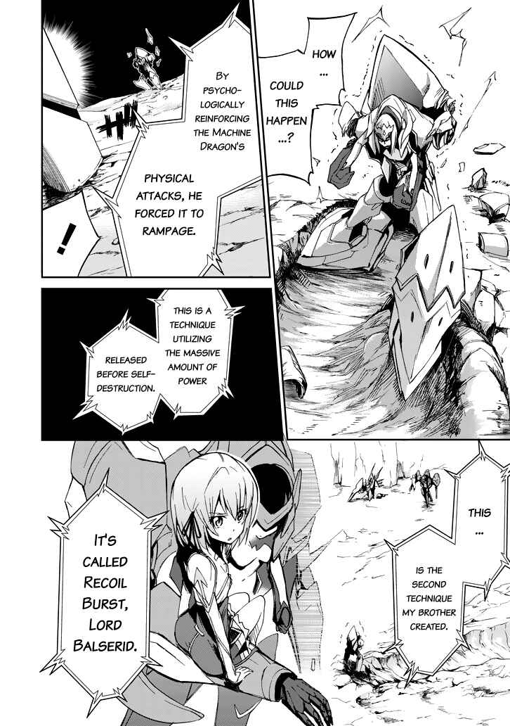 Page 27 Chapter 19 Saijaku Muhai no Bahamut