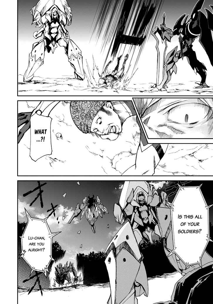Page 29 Chapter 19 Saijaku Muhai no Bahamut