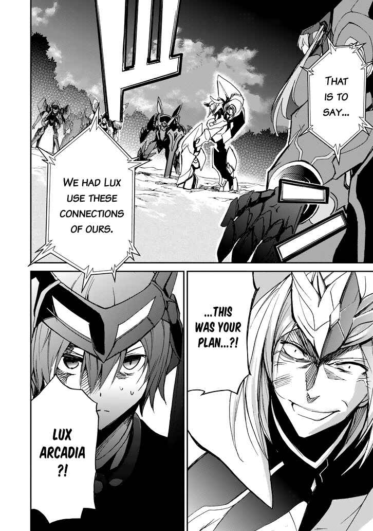 Page 33 Chapter 19 Saijaku Muhai no Bahamut