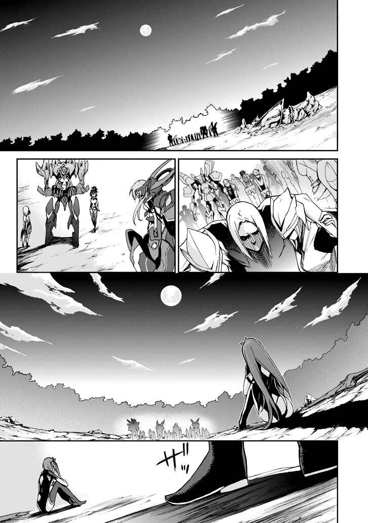 Page 38 Chapter 19 Saijaku Muhai no Bahamut