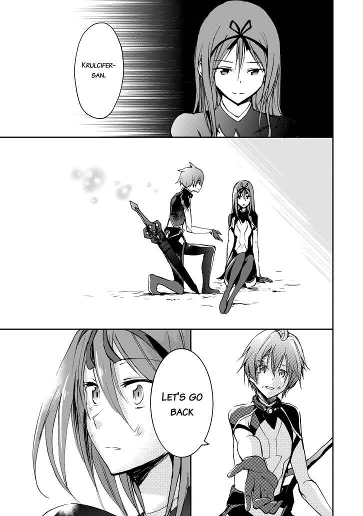 Page 42 Chapter 19 Saijaku Muhai no Bahamut